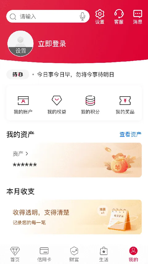 �й�����v9.9.23 ��׿���ͼ