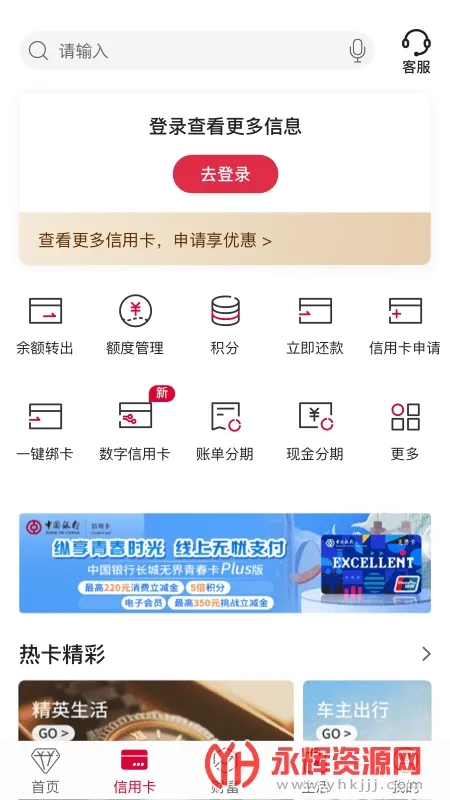 �й�����v9.9.23 ��׿���ͼ