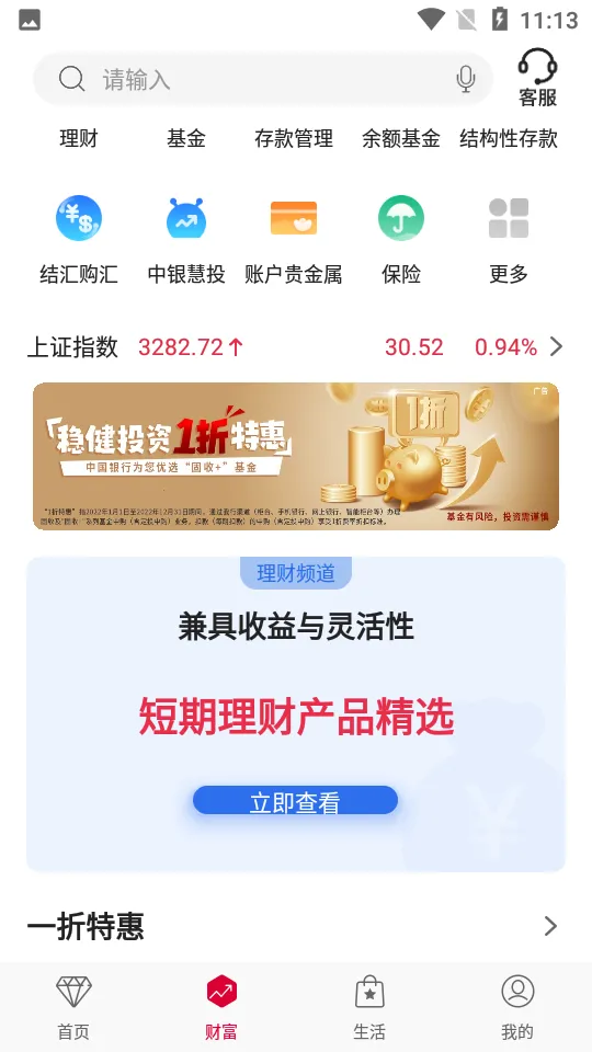 �й�����