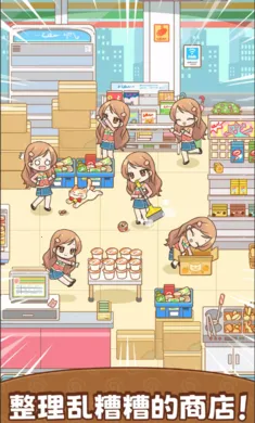 ����Ů��v1.102 �ֻ����ͼ