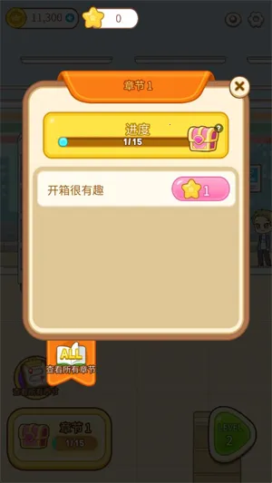 ����Ů��v1.102 �ֻ����ͼ