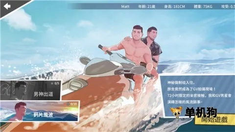 ��ѧɳ̲v0.98 �ٷ������ͼ