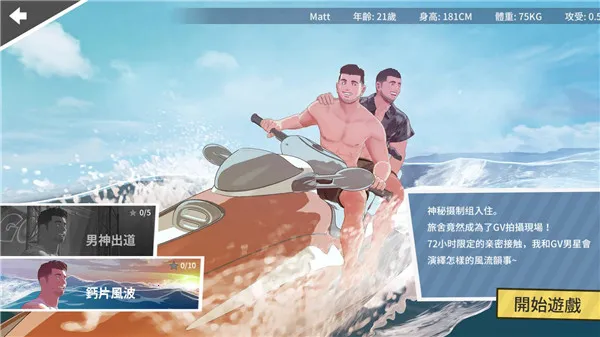 ��ѧɳ̲v0.98 �ٷ������ͼ