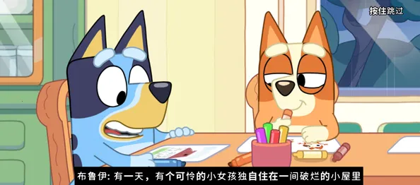 布鲁伊黄金笔大冒险2026下载安装 布鲁伊黄金笔大冒险2026下载安装