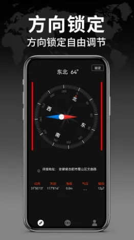 �������ָ���������ֻ���v1.2.4 ��׿���ͼ