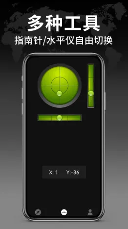 �������ָ���������ֻ���v1.2.4 ��׿���ͼ