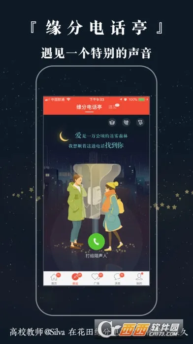 ���׻���v6.57.8 �ٷ������ͼ