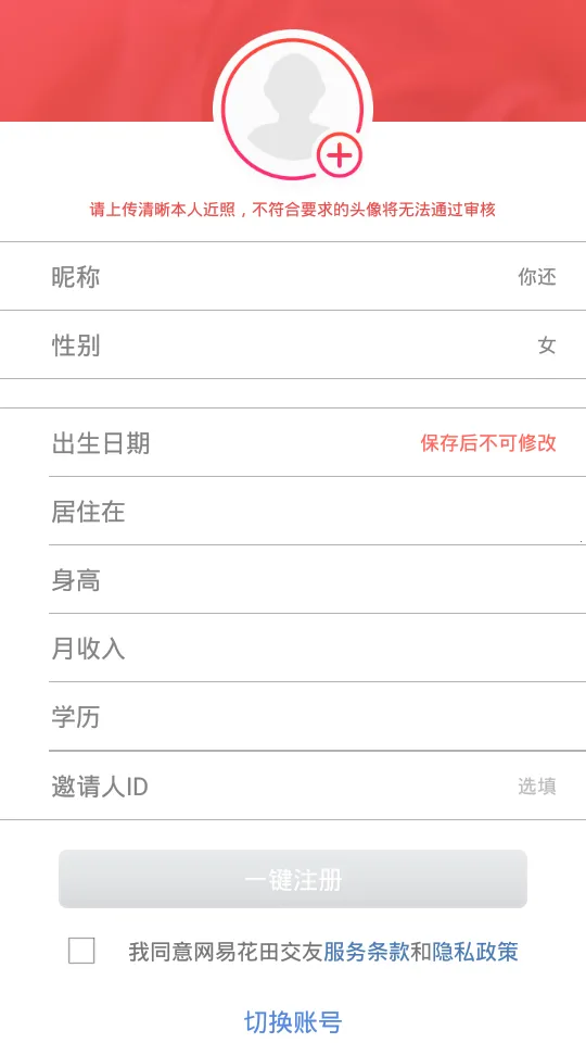 ���׻���v6.57.8 �ٷ������ͼ