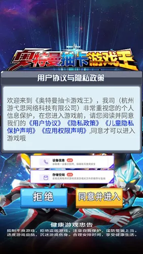 �������鿨��Ϸ�����޽����ʯ��