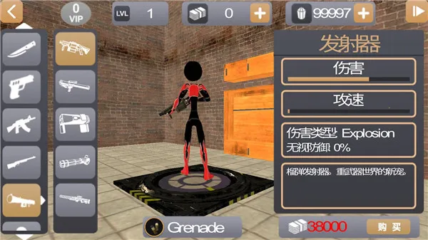 ���������Ӣ��2����mod�˵����İ�����