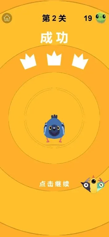 ������2026�ٷ�����v2 �ֻ����ͼ