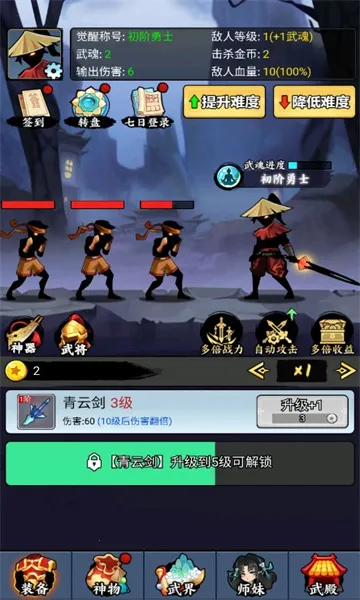 �������������ò˵�v1.0 �ֻ����ͼ