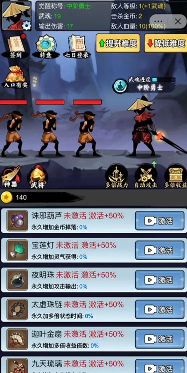 �������������ò˵�v1.0 �ֻ����ͼ