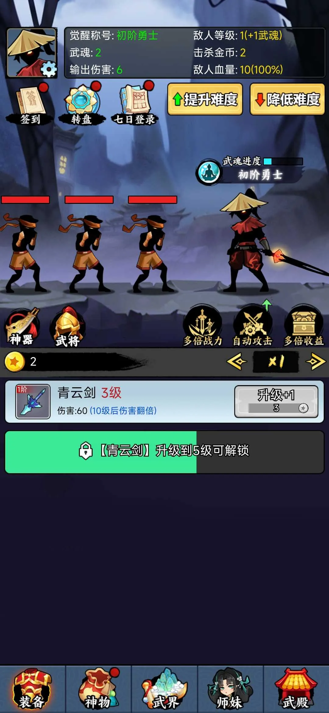 �������������ò˵�v1.0 �ֻ����ͼ