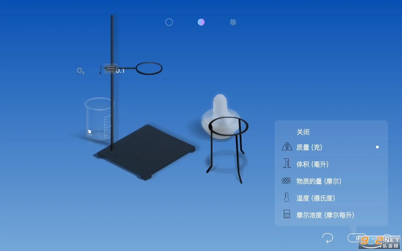 ���⻯ѧʵ�������İ�����v5.0.4 �ٷ������ͼ