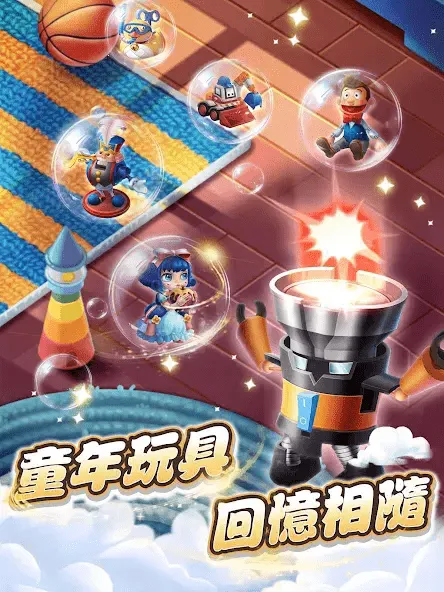 ��߶Ծ�v1.0.0 �ٷ������ͼ