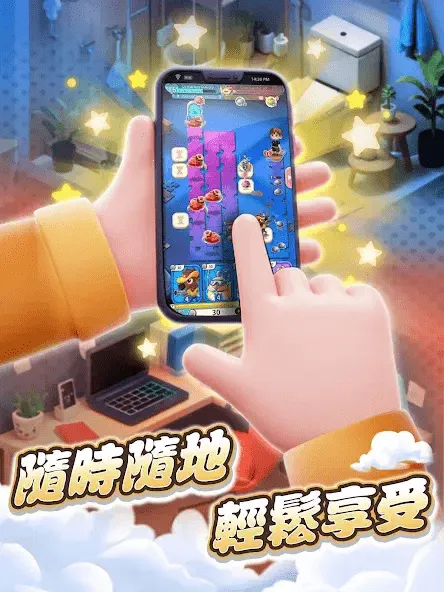 ��߶Ծ�v1.0.0 �ٷ������ͼ