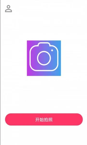 海棠相机2026最新版本 海棠相机2026最新版本