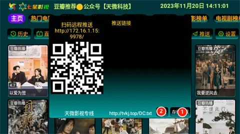 ����Ӱ�ֹٷ����°�v6.0.6 ��Ѱ��ͼ