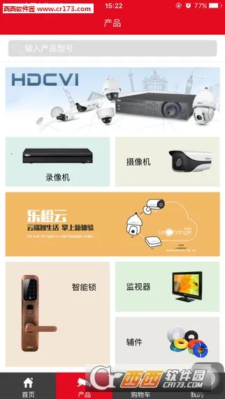 �󻪷��������ֻ���v6.1.9 ��׿���ͼ