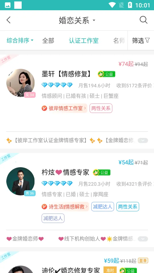 �ɹ���������ͨ�������ֻ���v8.3.3.7 ��Ѱ��ͼ