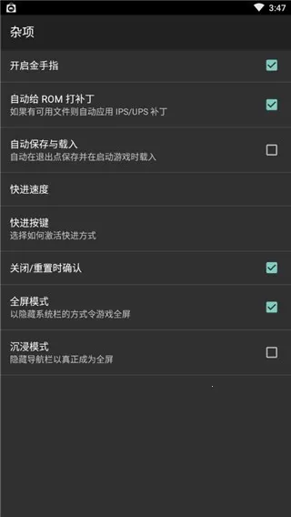 gbaģ����my boy������v3.2.0 ��Ѱ��ͼ