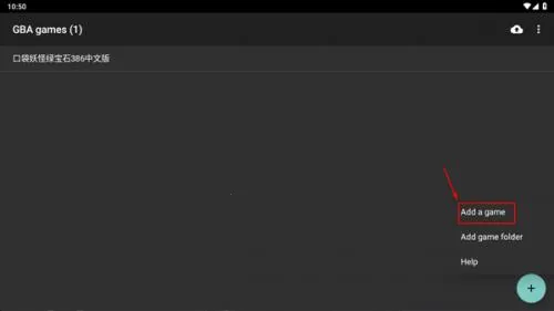 gba模拟器my boy汉化版 gba模拟器my boy汉化版