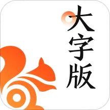 UC���ְ��°��������v13.8.8.1150 ��׿��