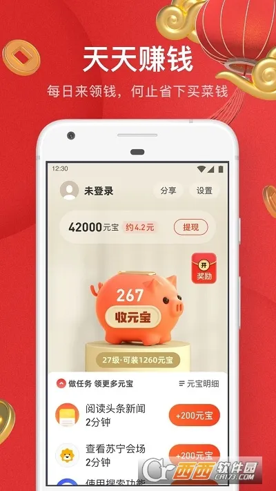 UC���ְ��°��������v13.8.8.1150 ��׿���ͼ