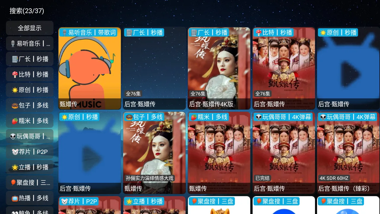 ˫��Ӱ��v6.0.5.1 �ֻ����ͼ