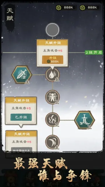 ��ս�ƽ�尲׿���ֻ���v1.0.25 ��Ѱ��ͼ