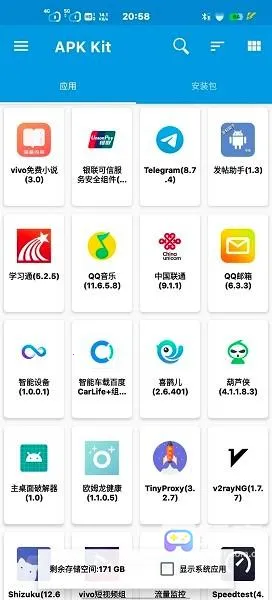 apkkit2026下载安装 apkkit2026下载安装