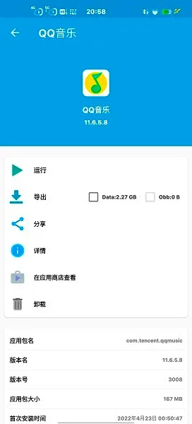 apkkit2026���ذ�װvBuild 16 ��Ѱ��ͼ