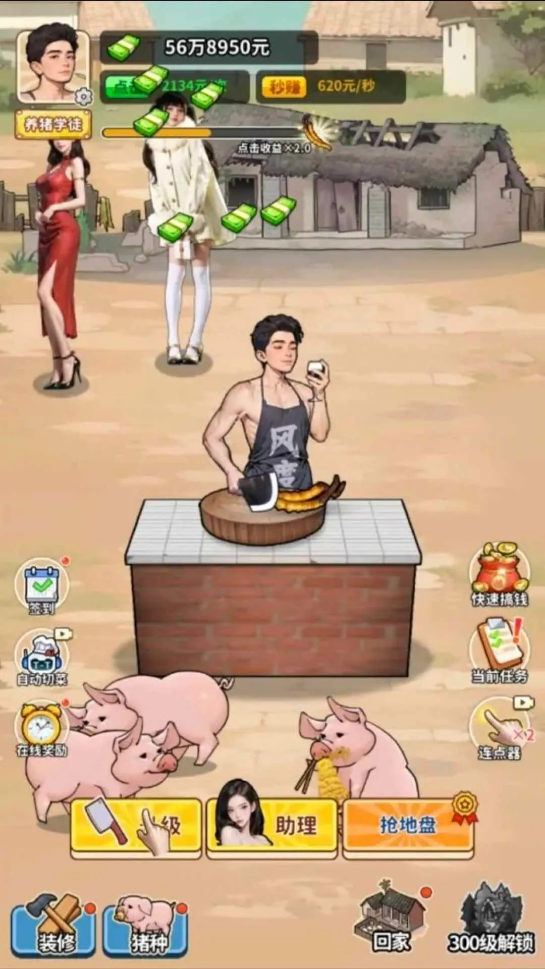 �����¸���ũ��GM�˵�v1.0 ��Ѱ��ͼ