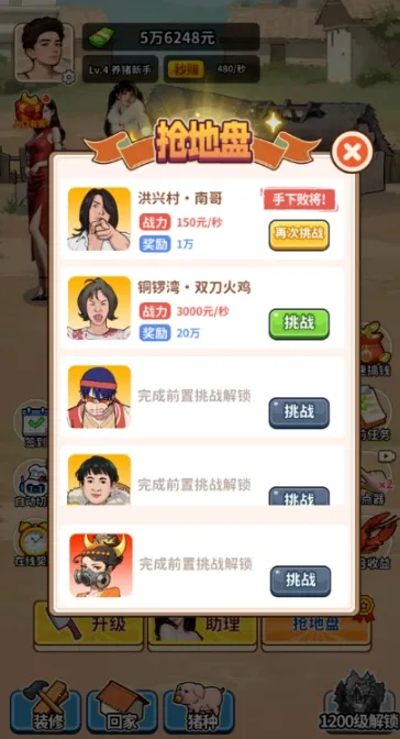 �����¸���ũ��GM�˵�v1.0 ��Ѱ��ͼ