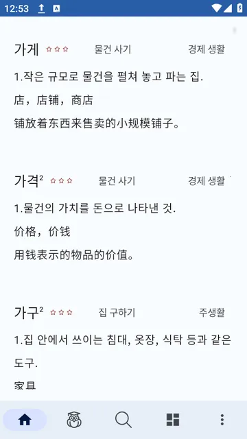 ����ʵ�v1.0.4 ��Ѱ��ͼ