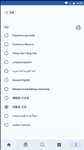 ����ʵ�v1.0.4 ��Ѱ��ͼ