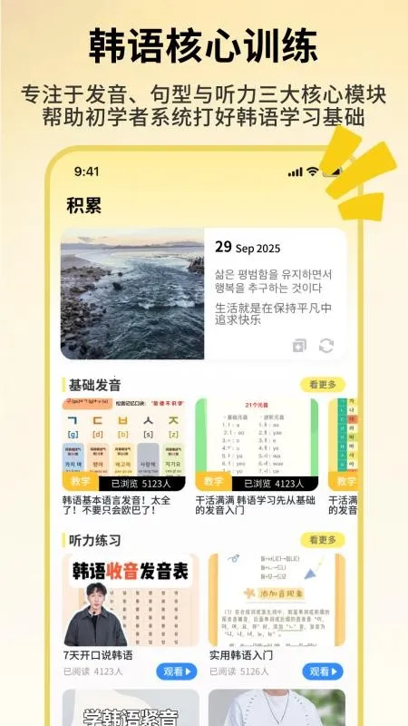 ����ʵ�v1.0.4 ��Ѱ��ͼ