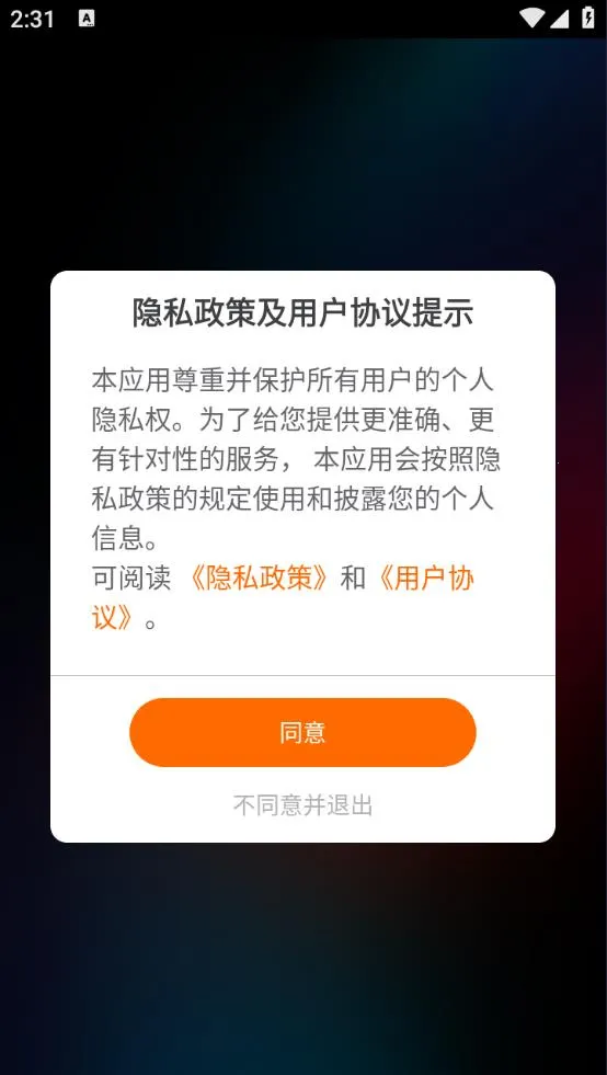 promovie���v2.1.8 �ٷ������ͼ