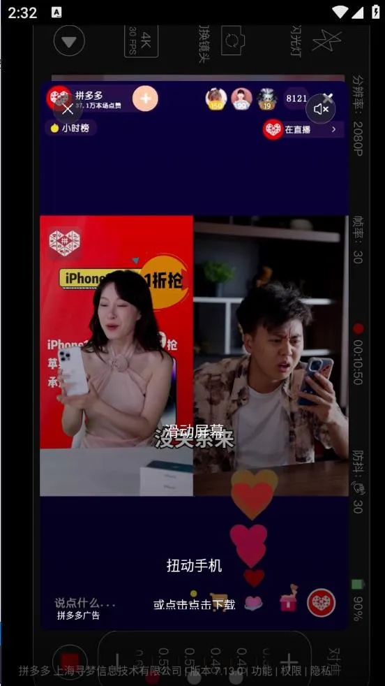 promovie���v2.1.8 �ٷ������ͼ