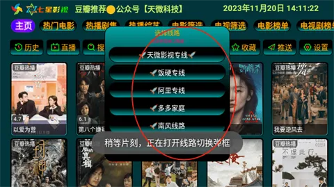 ����Ӱ��5.0.40.1���°�����v6.0.6 ��Ѱ��ͼ