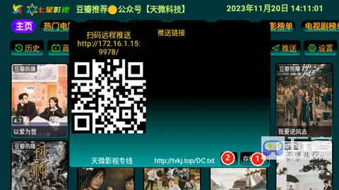 七星影仓5.0.40.1最新版下载 七星影仓5.0.40.1最新版下载