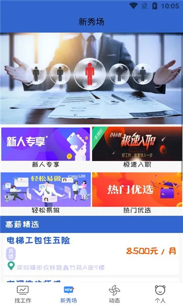 �ٴ��ְ2026�ٷ�����v1.0.0 ��׿���ͼ