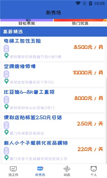 �ٴ��ְ2026�ٷ�����v1.0.0 ��׿���ͼ