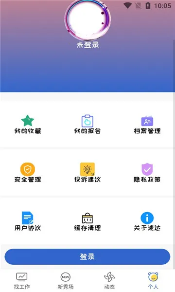 �ٴ��ְ2026�ٷ�����v1.0.0 ��׿���ͼ