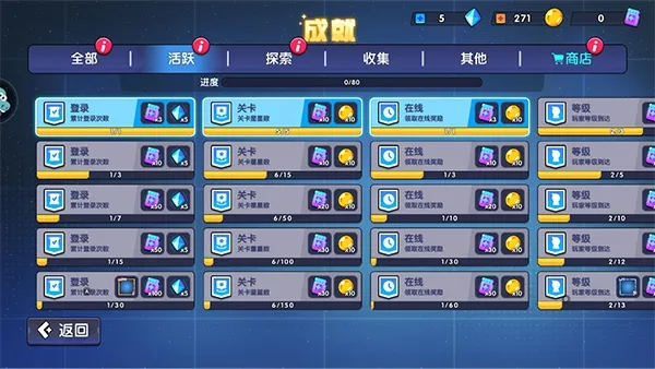 极速赛车向前冲无限金币钻石版下载 极速赛车向前冲无限金币钻石版下载