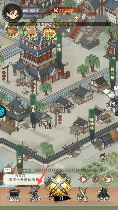 小小虎将最新手机版 小小虎将最新手机版