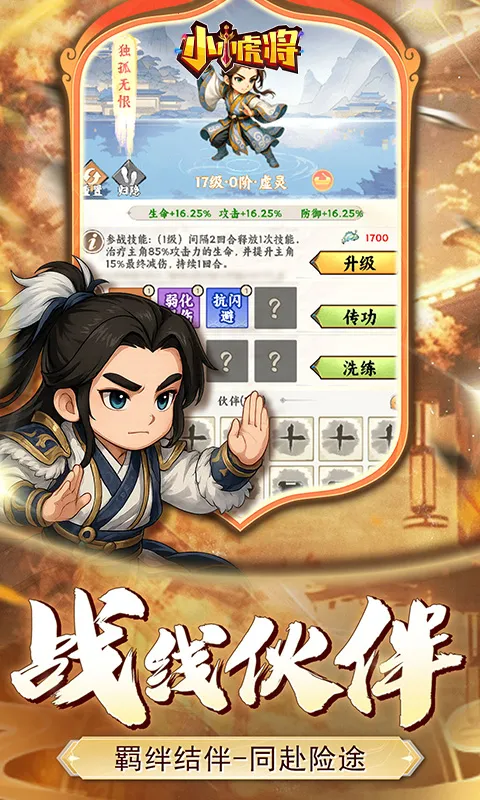 СС���������ֻ���v1.0.0 ��Ѱ��ͼ