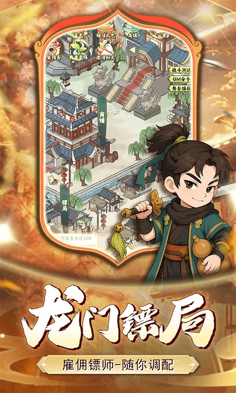 СС���������ֻ���v1.0.0 ��Ѱ��ͼ