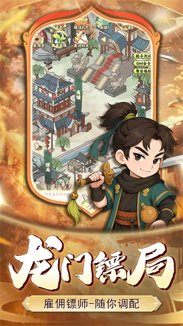 СС���������ֻ���v1.0.0 ��Ѱ��ͼ